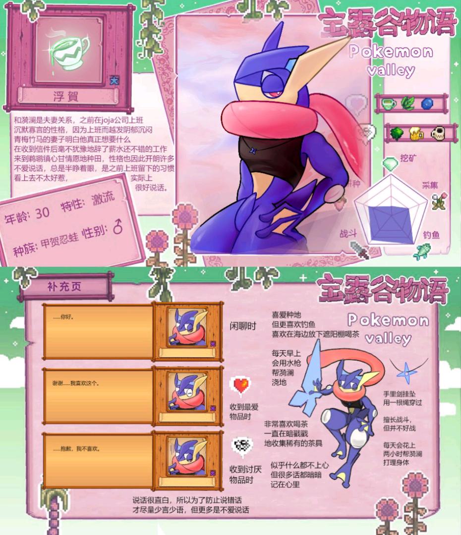 浮賀