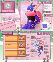 charac.charac.chara_name
