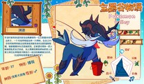 charac.charac.chara_name