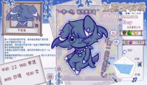 charac.charac.chara_name