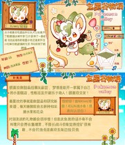 charac.charac.chara_name