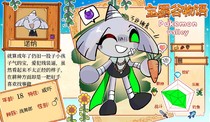charac.charac.chara_name