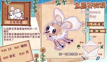 charac.charac.chara_name