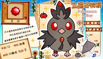 charac.charac.chara_name