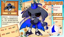 charac.charac.chara_name
