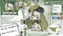 charac.charac.chara_name