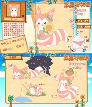 charac.charac.chara_name