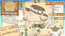 charac.charac.chara_name