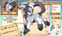 charac.charac.chara_name