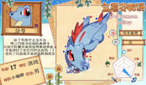 charac.charac.chara_name