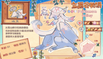 charac.charac.chara_name