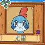 尤里