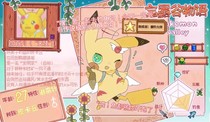 charac.charac.chara_name