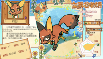 charac.charac.chara_name