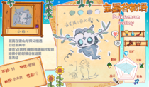 charac.charac.chara_name
