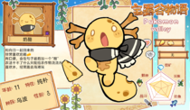 charac.charac.chara_name