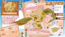旧梦竹