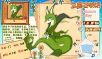 charac.charac.chara_name