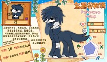 charac.charac.chara_name