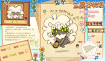 charac.charac.chara_name