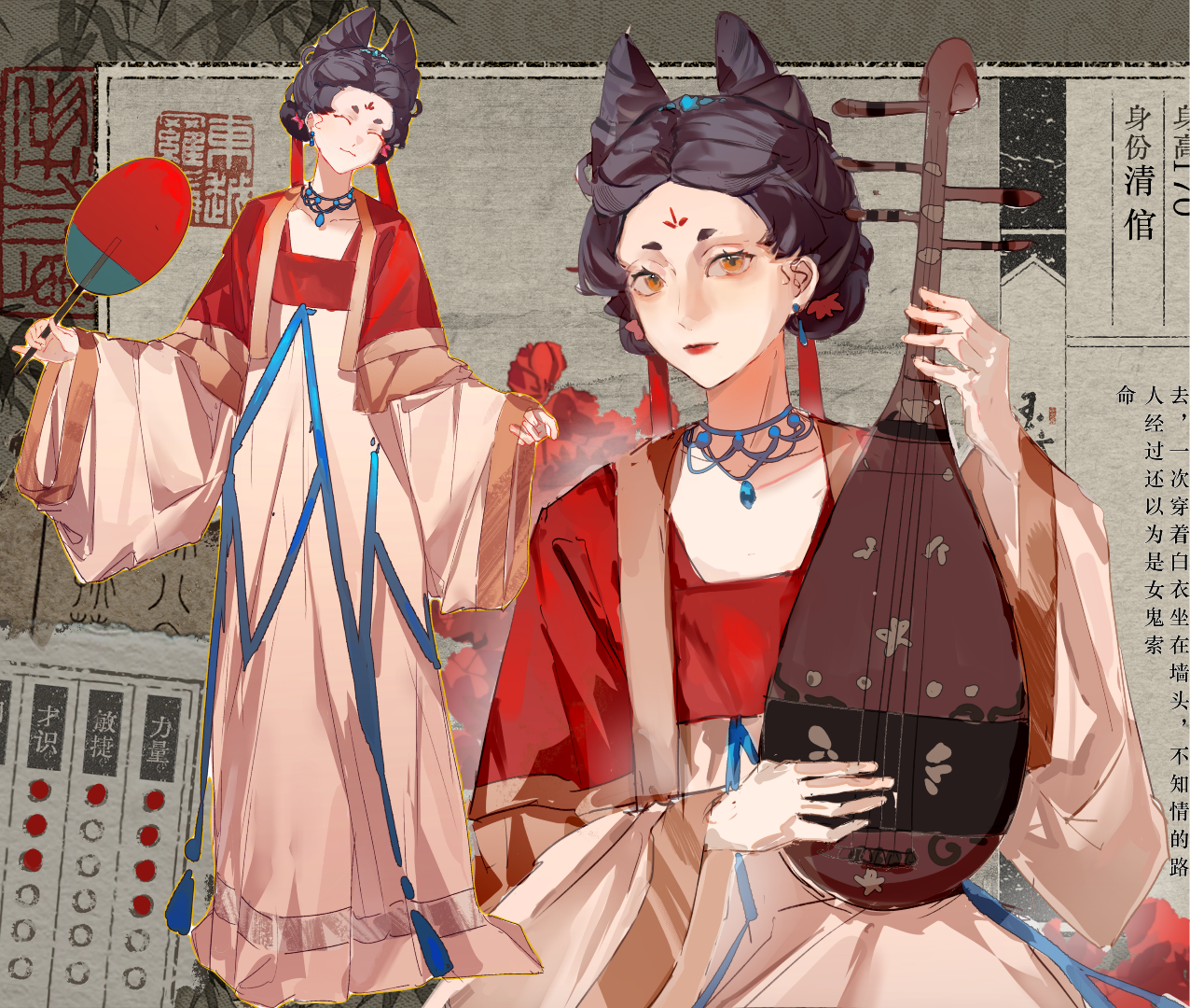 别鹤