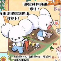 charac.charac.chara_name