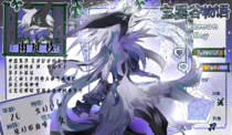 charac.charac.chara_name