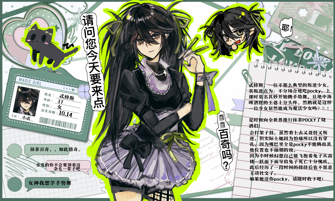 忒修斯