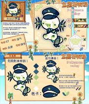 Roman罗温