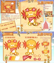 charac.charac.chara_name