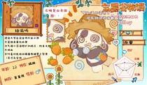 charac.charac.chara_name