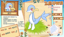 charac.charac.chara_name