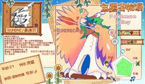 charac.charac.chara_name