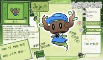 charac.charac.chara_name
