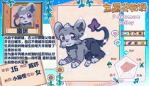 嘬咪