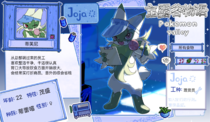 charac.charac.chara_name