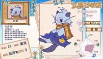 charac.charac.chara_name