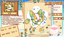charac.charac.chara_name