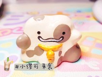 缪可（百变怪）