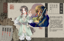 charac.charac.chara_name