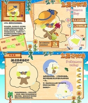 charac.charac.chara_name