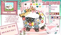 charac.charac.chara_name