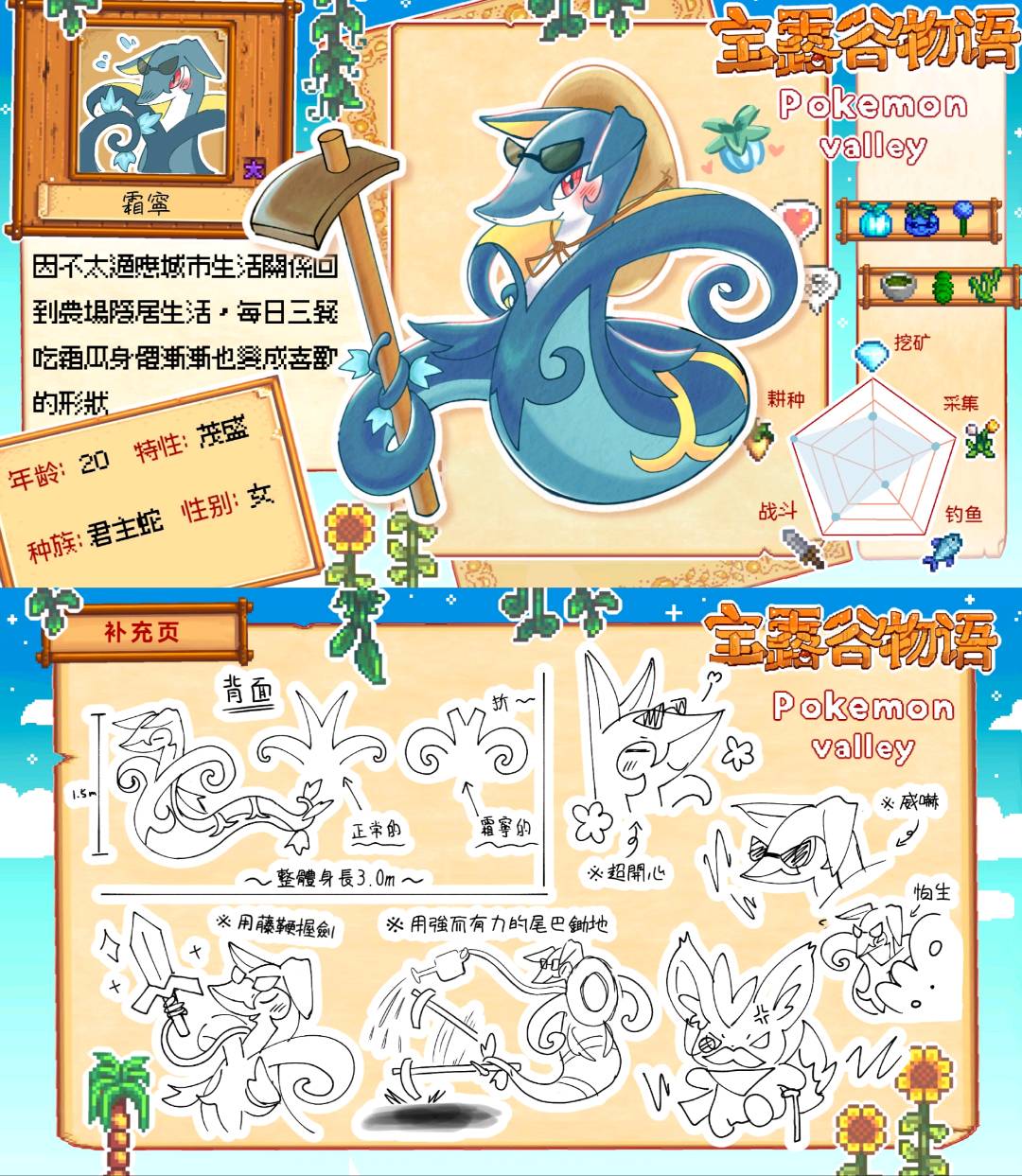 霜寧