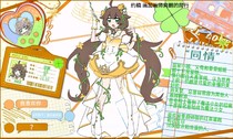 charac.charac.chara_name