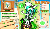 charac.charac.chara_name