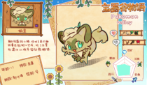 charac.charac.chara_name