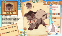 charac.charac.chara_name