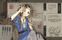 charac.charac.chara_name