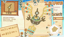 charac.charac.chara_name