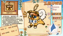 charac.charac.chara_name